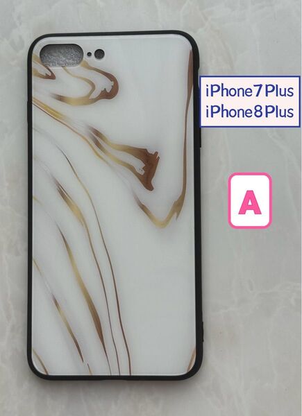 シンプル☆耐衝撃背面9HガラスケースiPhone 7Plus/8Plus Aケース