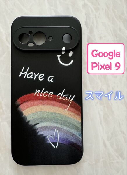Google Pixel 9 TPUスマホケース 可愛い スマイル 虹笑顔