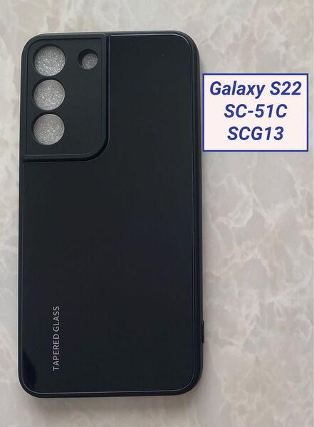 シンプル&かっこいい♪耐衝撃背面9HガラスケースGalaxyS22 ブラック黒