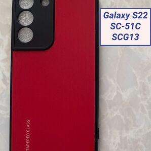 シンプル&かっこいい♪耐衝撃背面9HガラスケースGalaxyS22 レッド 赤
