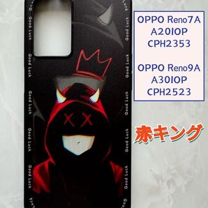 OPPO Reno7A/Reno9A TPUスマホケース かっこいい 赤キング 黒地赤服マスク