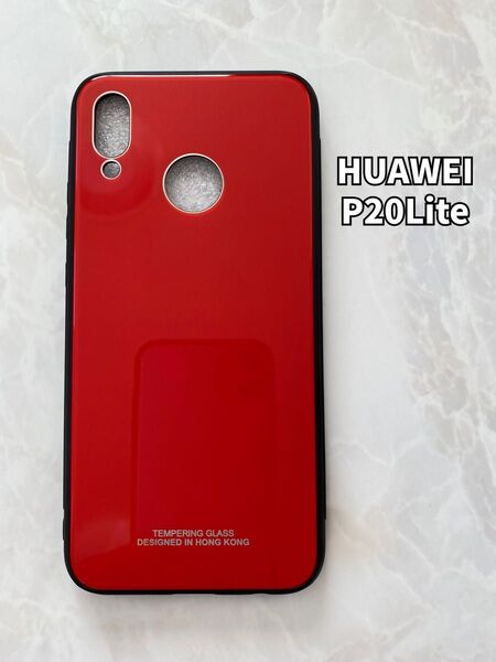 シンプル&可愛い耐衝撃背面9HガラスケースHUAWEIP20Lite レッド 赤