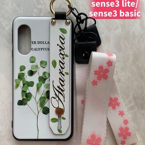 SHARP ハンドベルト&ストラップ2点付きケース AQUOS sense3/sense3lite/3basic 緑の葉
