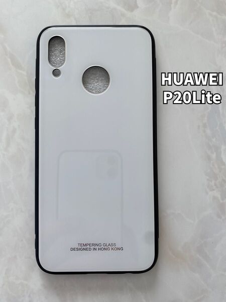 シンプル&可愛い♪耐衝撃背面9HガラスケースHUAWEIP20Lite ホワイト 白