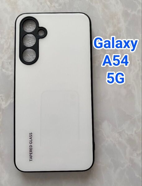 シンプル&可愛い♪耐衝撃背面9HガラスケースGalaxyA54 5G ホワイト 白