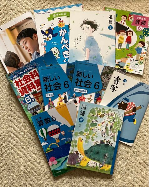 小学校 教科書 6年生 1冊450円程度 必要な教科書をお知らせください