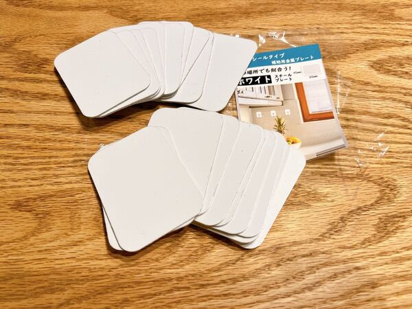 スチールプレート 白 マグネット マグネットシート 20枚セット マグネットプレート スチールシート 65×45×0.5mm