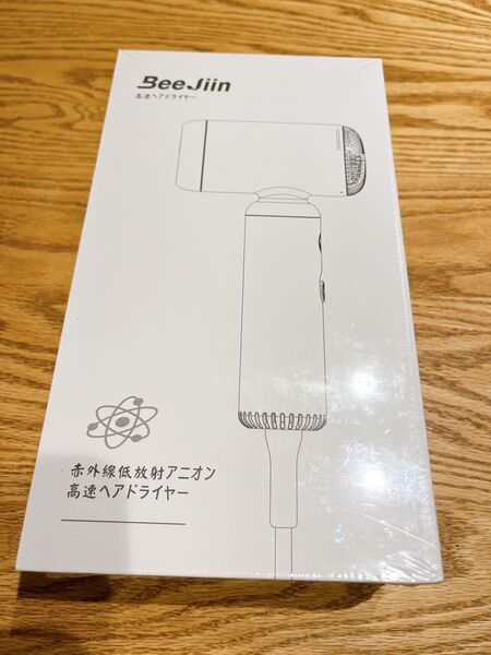 ドライヤー 高速ライヤー 大風量 速乾 爆風ドライヤー 小型 超軽量 【3段階温度調整 3段風速階調整】 白
