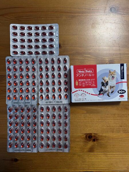 アンチノールプラス 計150粒 サプリメント