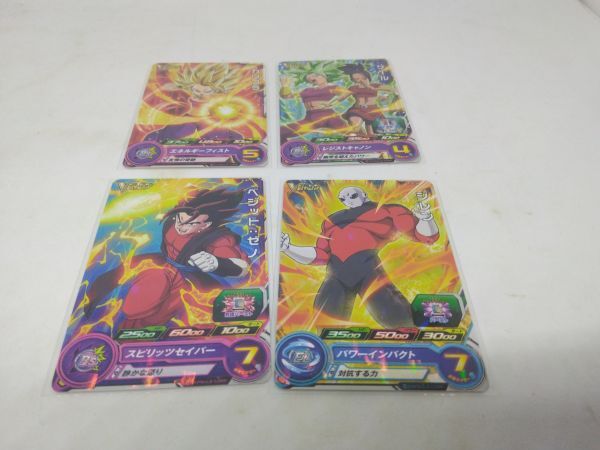 カリフラ【R☆】開封済み《赤》 アルティメットバトル版FB02-007