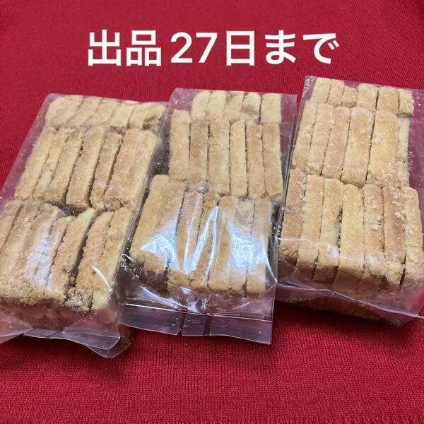 ☆ヌーベル梅林堂 くるみやまびこ アウトレット500g×3