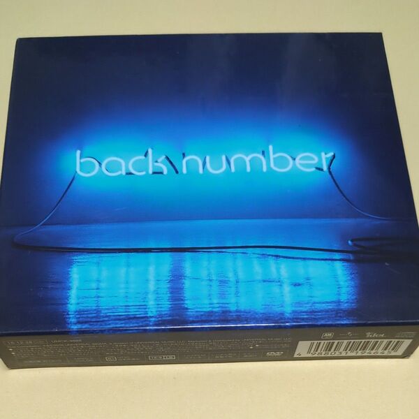 アンコール (ベストアルバム) (初回限定盤B/DVD ver.) back number
