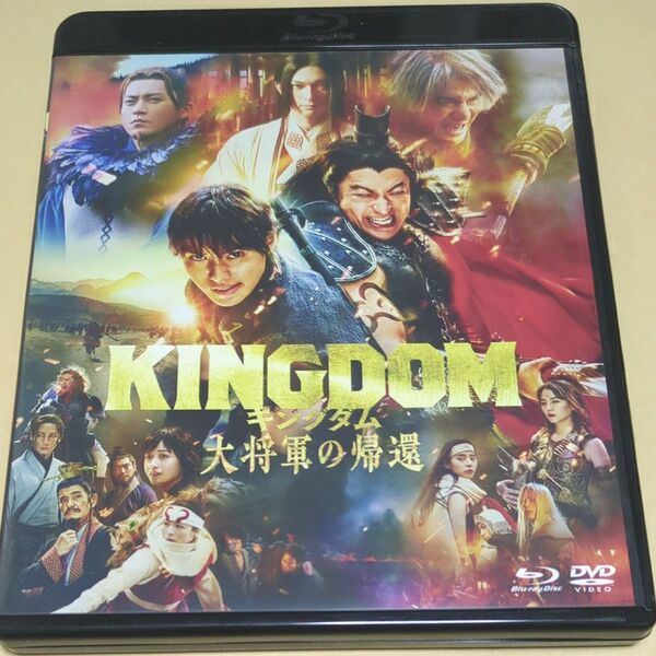 キングダム 大将軍の帰還 ブルーレイ&DVDセット Blu-ray