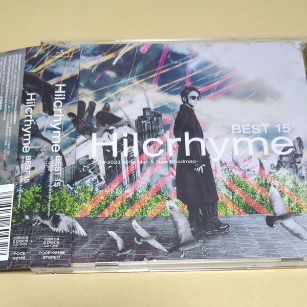 BEST 15 2018-2023 One Man & New Roadmap (初回限定盤) (DVD付) Hilcrhyme