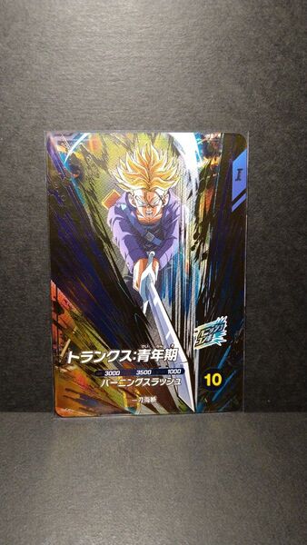 ドラゴンボールスーパーダイバーズ SDV3-029 トランクス青年期 GDR 3弾