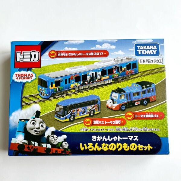 京阪電車 きかんしゃトーマス号 2017 3両セット