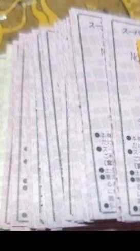極楽湯回数券11枚 宮城県