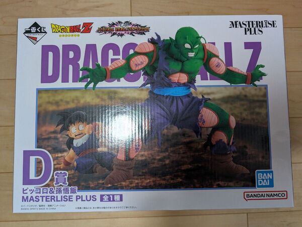 一番くじ ドラゴンボール オムニバスアメイジング D賞 ピッコロ & 孫悟飯 フィギュア