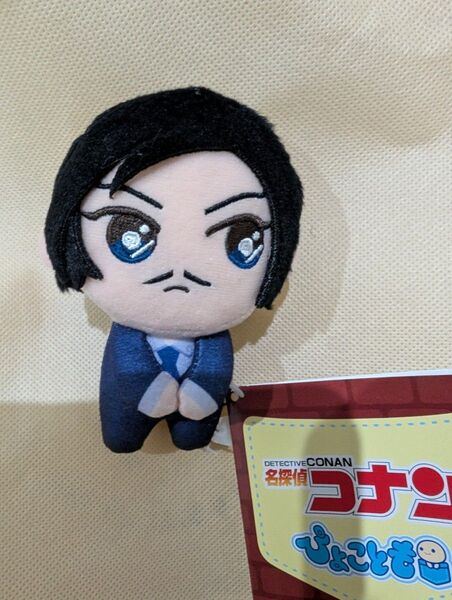 名探偵コナン ぴょことも ぬいぐるみ 諸伏高明