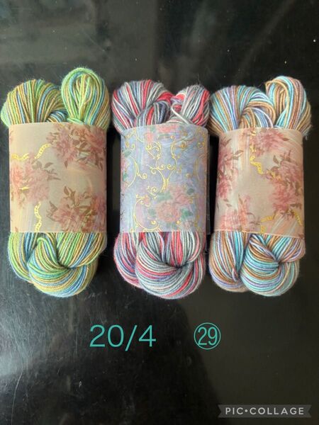刺し子糸3本セット 20/4