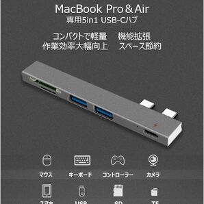 【新品】Macbook専用 Type-Cハブ 5in1/PD/軽量/多機能