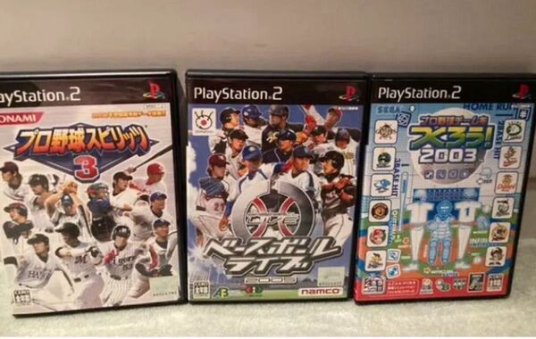 プレステ2 プロ野球 バラ売り可能 PS2ソフト