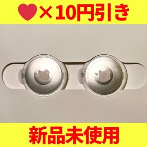 【早い者勝ち】Apple AirTag 本体のみ 2個 エアタグ【新品未使用】