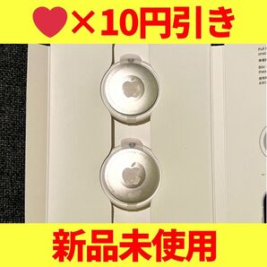 【早い者勝ち】Apple AirTag 本体のみ 2個 エアタグ【新品未使用】