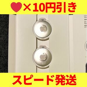 【早い者勝ち】Apple AirTag 本体のみ 2個 エアタグ【新品未使用】