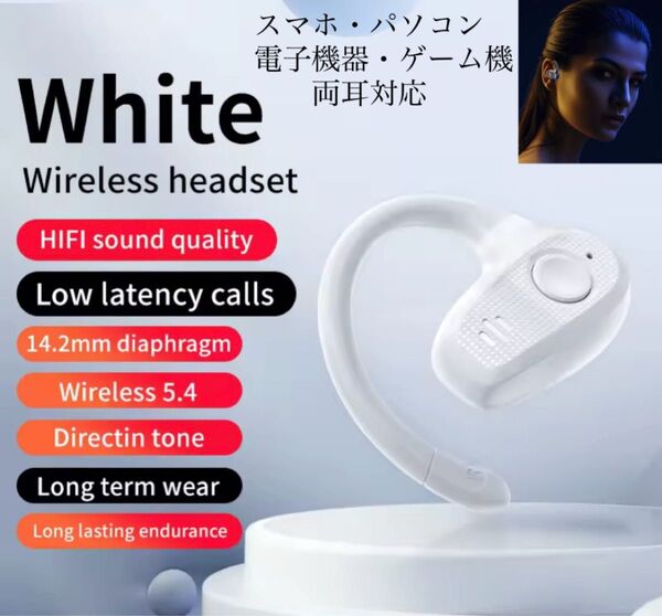 ワイヤレスイヤホン イヤホン Bluetooth 5.4 イヤホンマイク ノイズキャセリング HIFI Sound 日常 片耳
