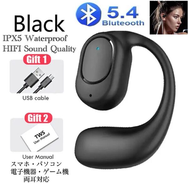 ワイヤレスイヤホン イヤホンBluetooth 5.4 IPX5 イヤホンマイク ノイズキャセリング HIFI Sound 日常