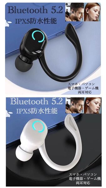 Bluetooth 5.2 イヤホン ワイヤレスイヤホン IPX5 イヤホンマイク フック ブルートゥース イヤフォン