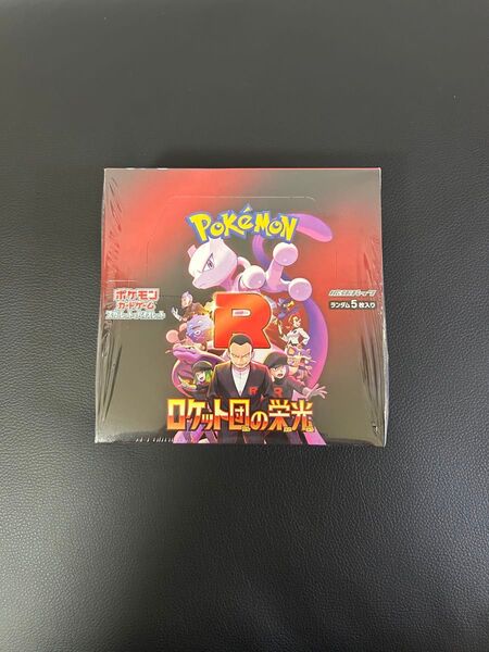 ポケモンカード ゲーム ロケット団の栄光 拡張パック 1BOX シュリンク 付き