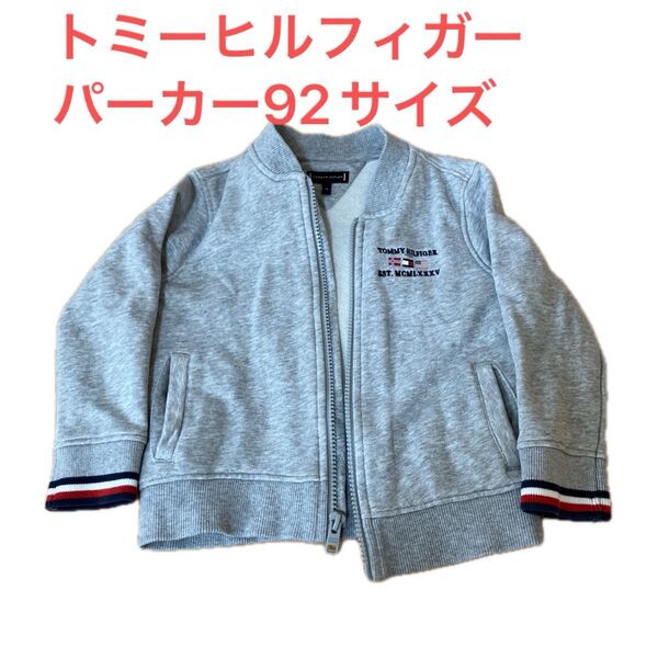 トミーヒルフィガー灰色フードなしパーカー