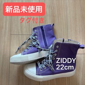 【新品未使用】ZIDDY GIRLS 22.0cm スニーカー ハイカットスニーカー