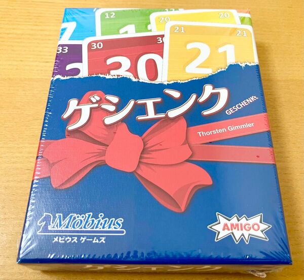 【新品】ゲシェンク メビウスゲームズ ABACUS SPIELE ボードゲーム カードゲーム テーブルゲーム パーティゲーム