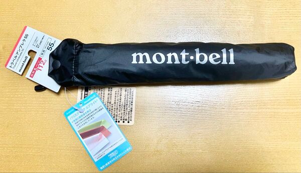 【新品】mont-bell モンベル トラベルアンブレラ55 ダークグレイ 折りたたみ傘 超軽量 112g
