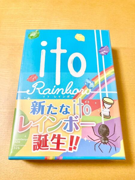 【新品】ito (イト) レインボー アークライト(2-14人用 5-15分 8才以上向け) ボードゲーム カードゲーム