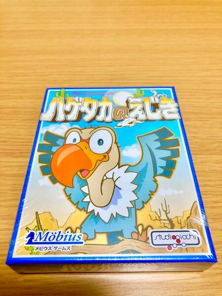 【新品】ハゲタカのえじき メビウスゲームズ ボードゲーム カードゲーム テーブルゲーム パーティーゲーム