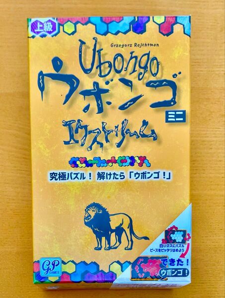 【新品】ウボンゴミニエクストリーム 上級 GP GAMES ジーピー ボードゲーム テーブルゲーム パーティゲーム 知育玩具
