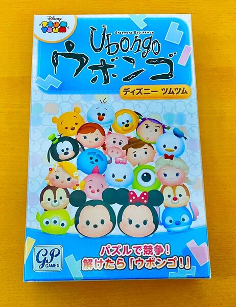 【新品】Ubongo ウボンゴ ディズニーツムツム ジーピー GPゲームズ ボードゲーム テーブルゲーム パーティゲーム 知育玩具