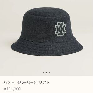 エルメスHERMESサイズ58ハット新品未使用インディゴ ハーパー