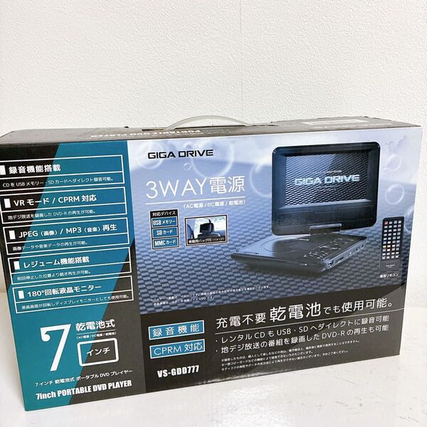 美品 VERSOS レジューム機能付 7インチ乾電池式ポータブルDVDプレーヤー VS-GDD77