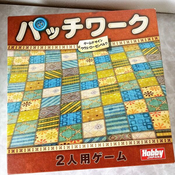 【美品】ホビージャパン(HobbyJAPAN) ボードゲーム パッチワーク 日本語版