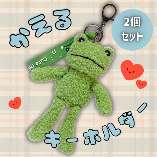 SEVENTEEN セブチ ミンハオ the8 ディエイト カエル かえる ぬいぐるみ