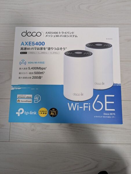 TP-Link Deco XE75 AXE5400 トライバンド メッシュWi-Fi 2個セット