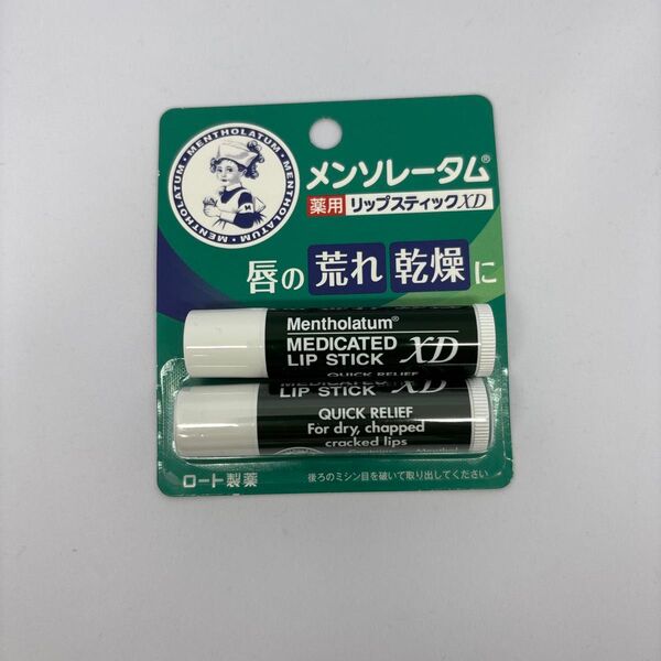 メンソレータム 薬用リップスティック 2本