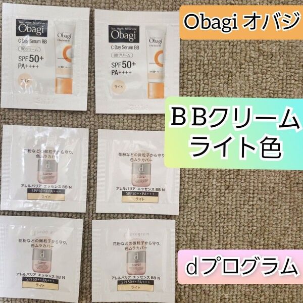 オバジ dプログラム BBクリーム 化粧下地 日焼け止め SPF50 敏感肌 コスメ 化粧 ファンデ ライト 資生堂 CCクリーム