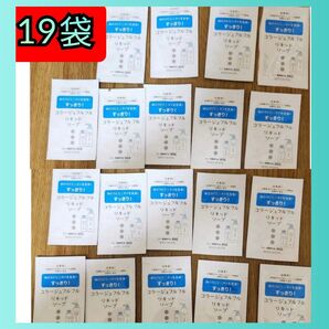 19袋 コラージュフルフル リキッドソープ まとめて 大量 液体石鹸 リキッドソープ サンプル カビ 抗菌 ワキガ 汗 体臭