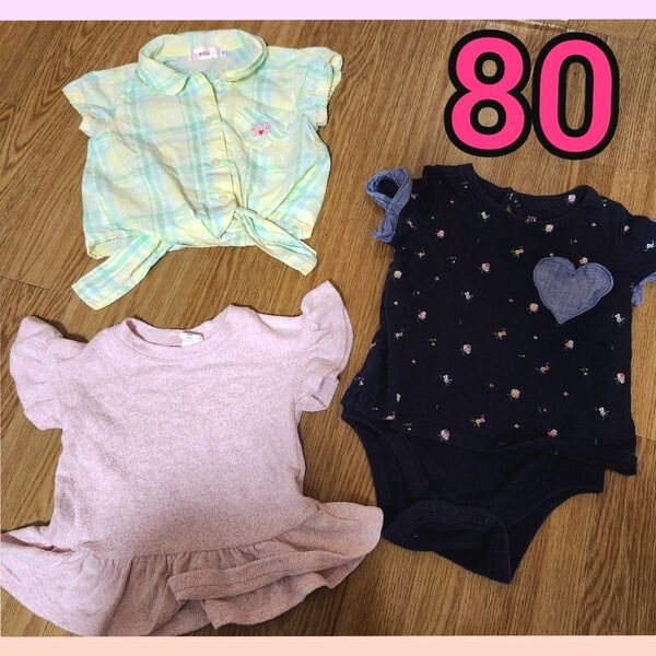 80 ロンパース GAP まとめて 半袖 可愛 ベビー シャツ カバーオール ベビー服